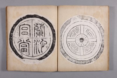 图片[7]-Yellow Book of Changes in the Qing Dynasty-China Archive